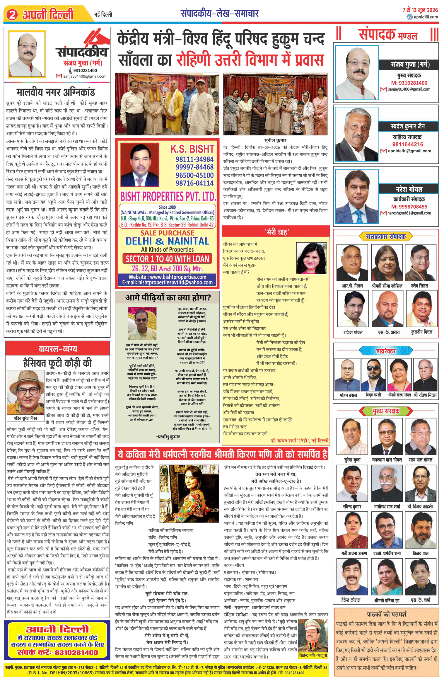 PAGE-2