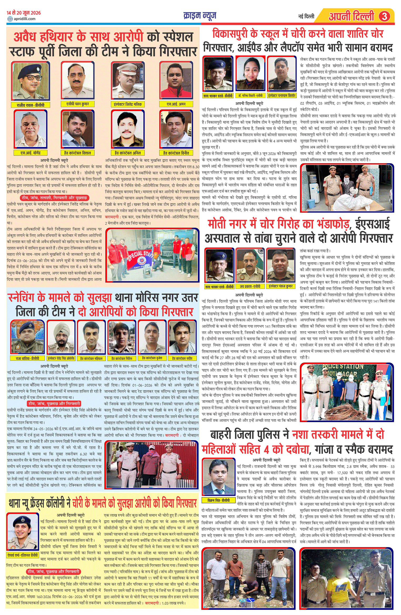 PAGE-3