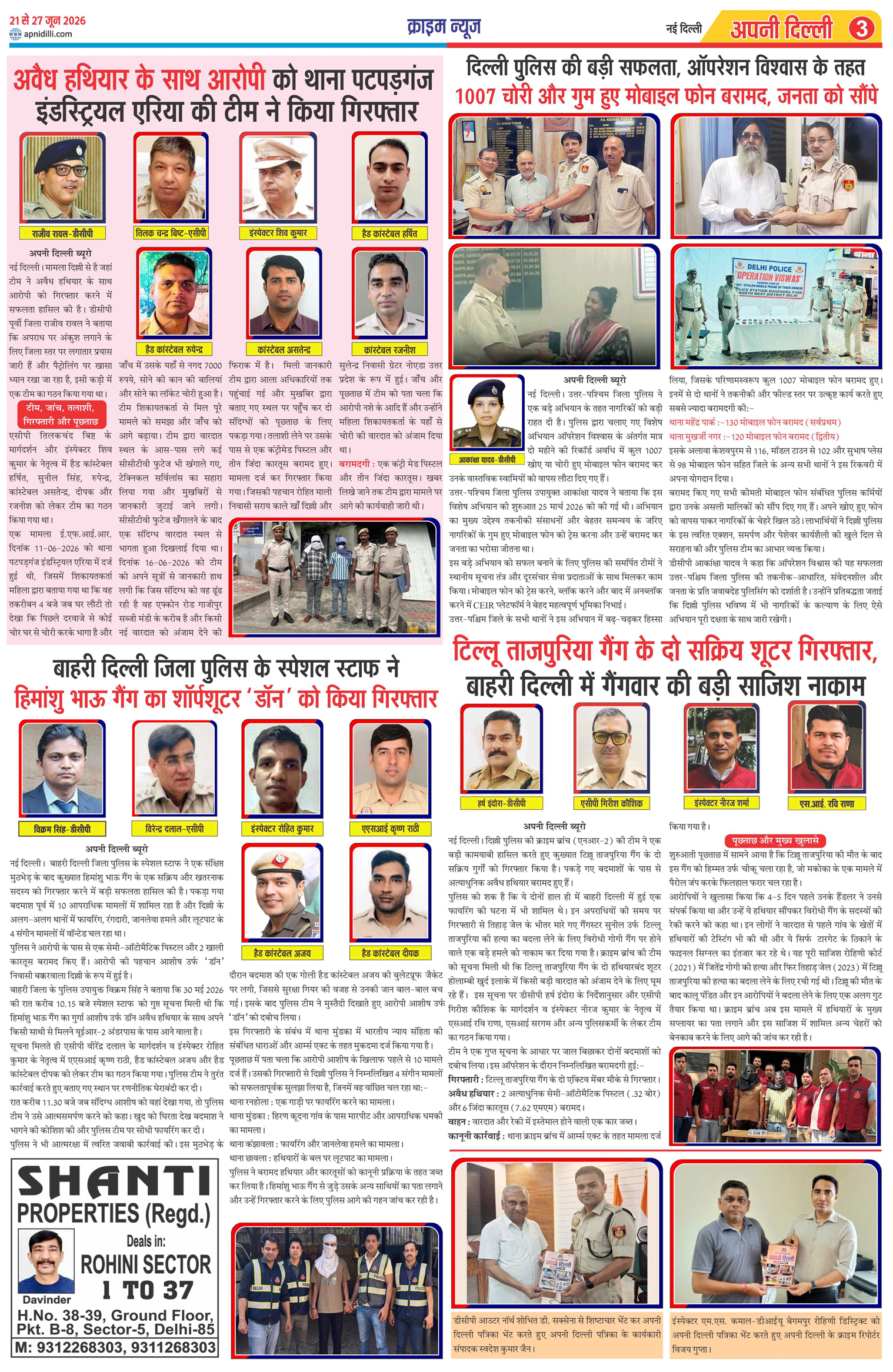 PAGE-3