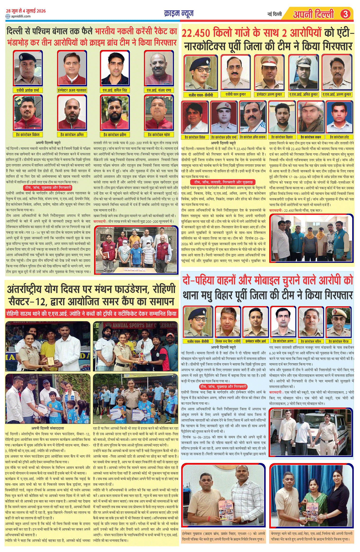 PAGE-3