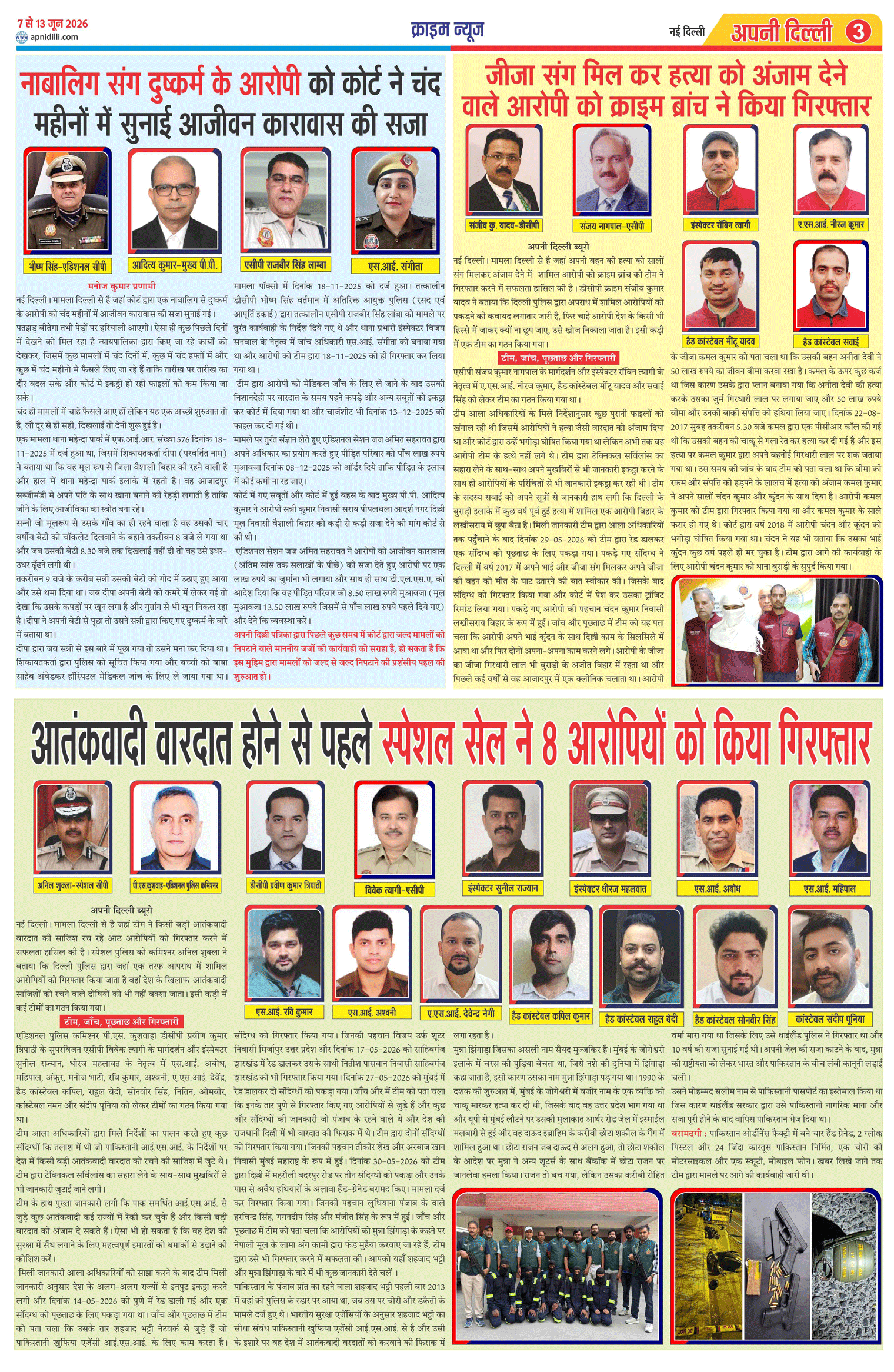 PAGE-3