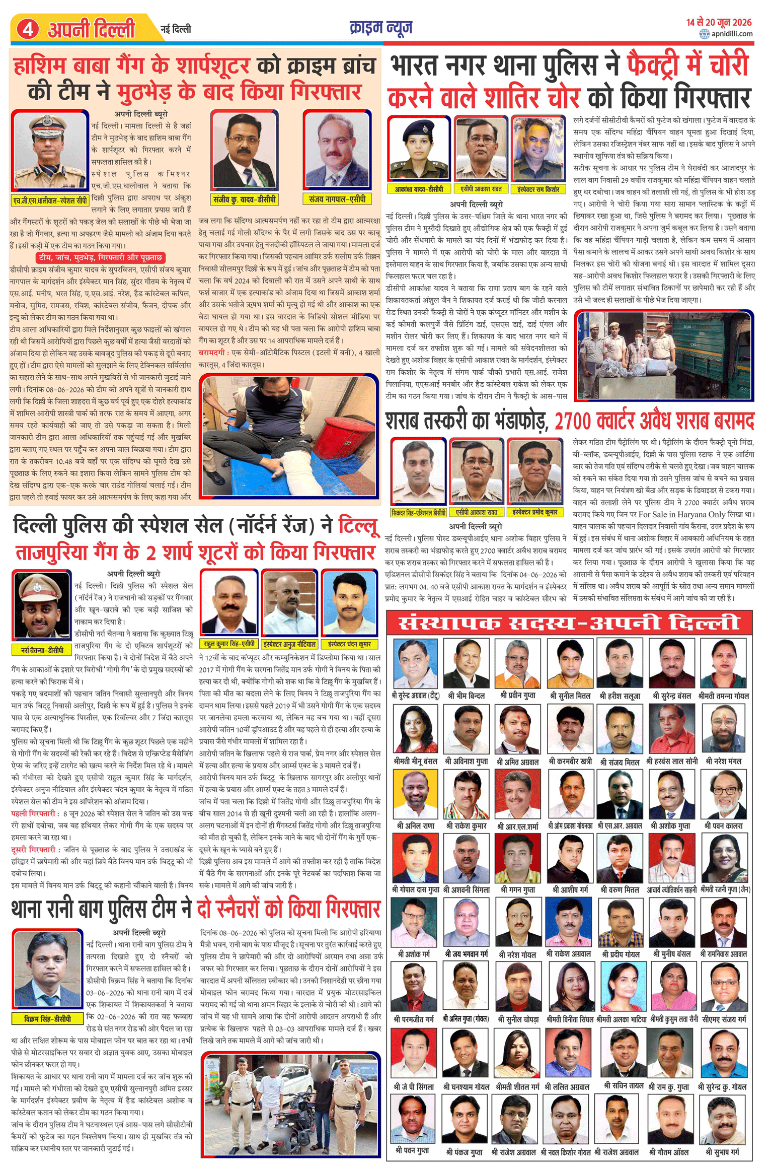PAGE-4