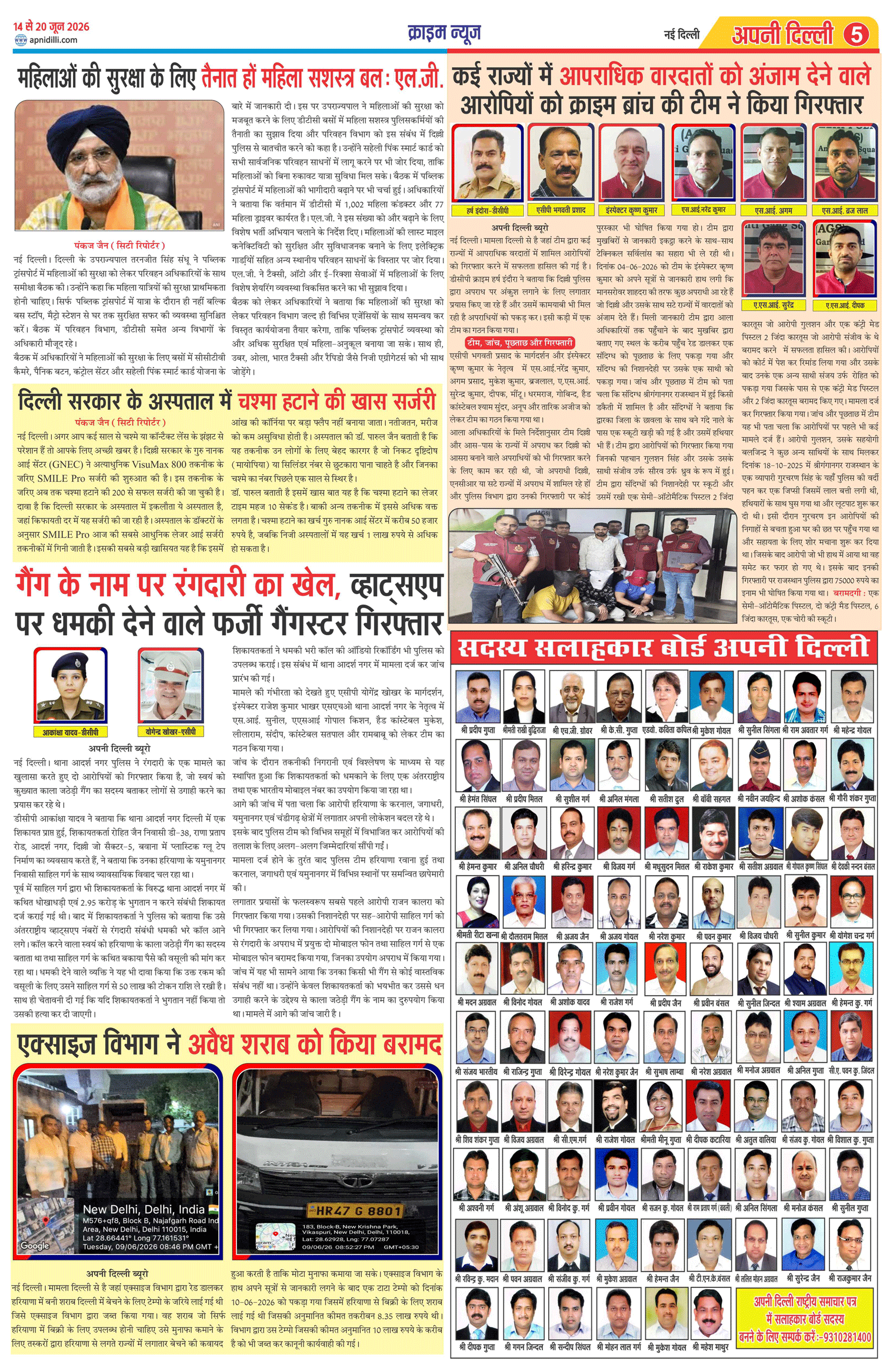 PAGE-5