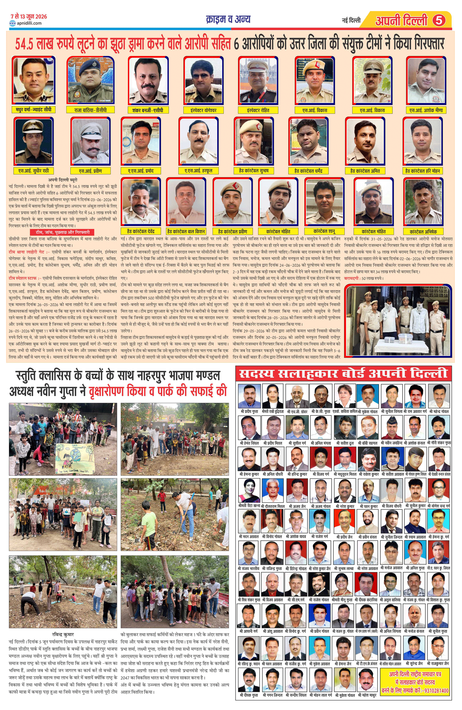 PAGE-5