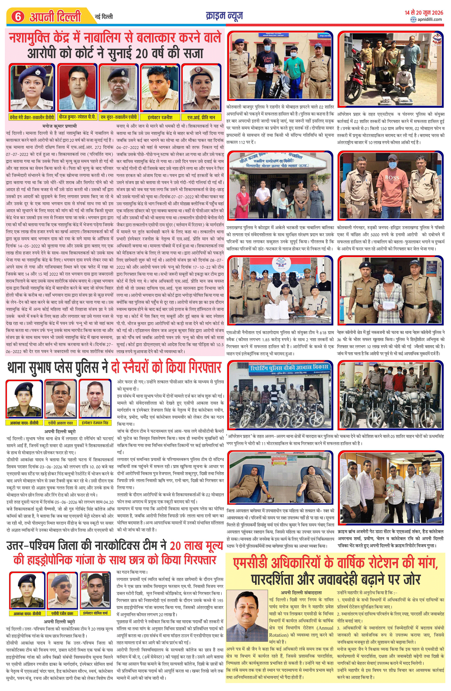PAGE-6