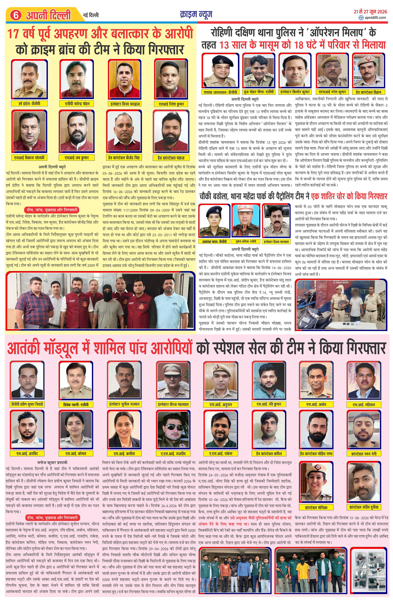 PAGE-6