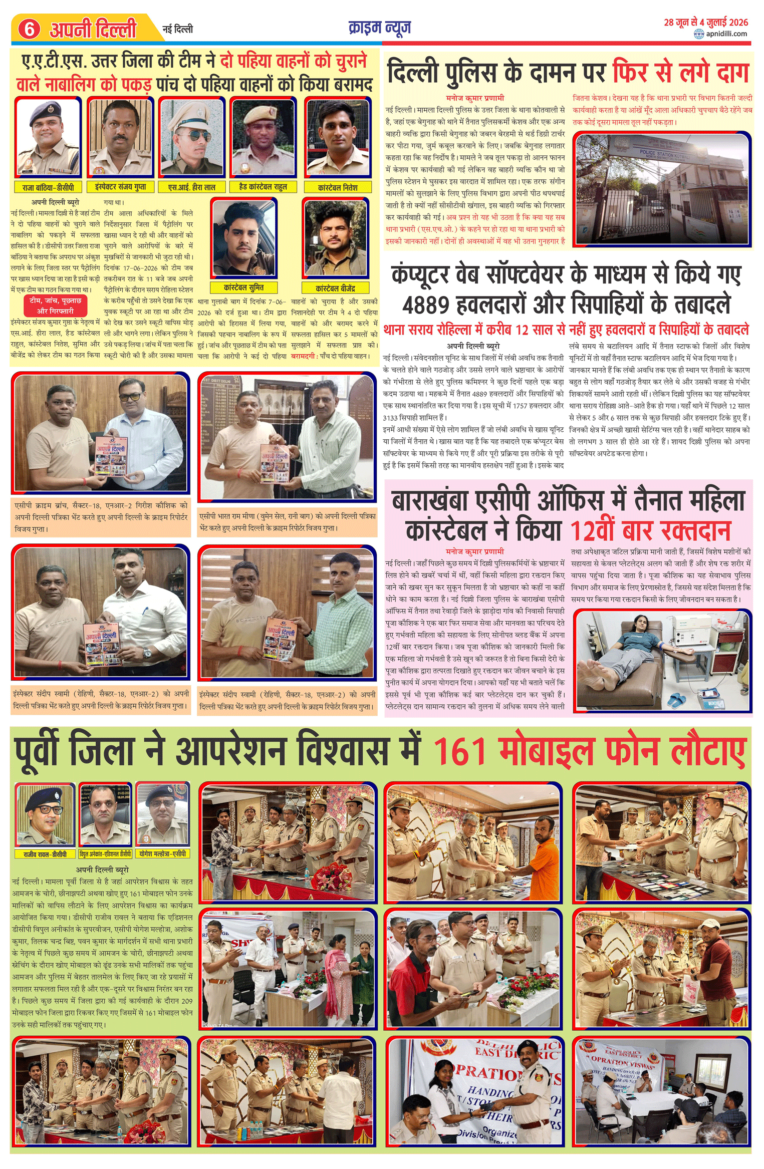PAGE-6