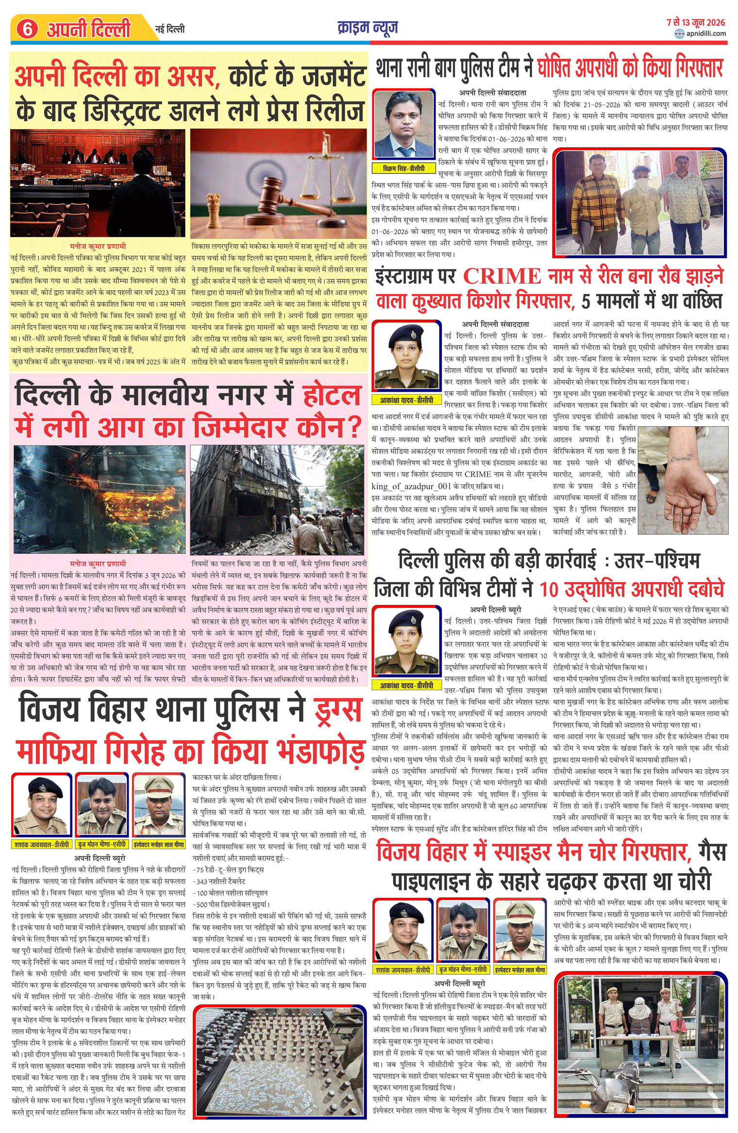 PAGE-6