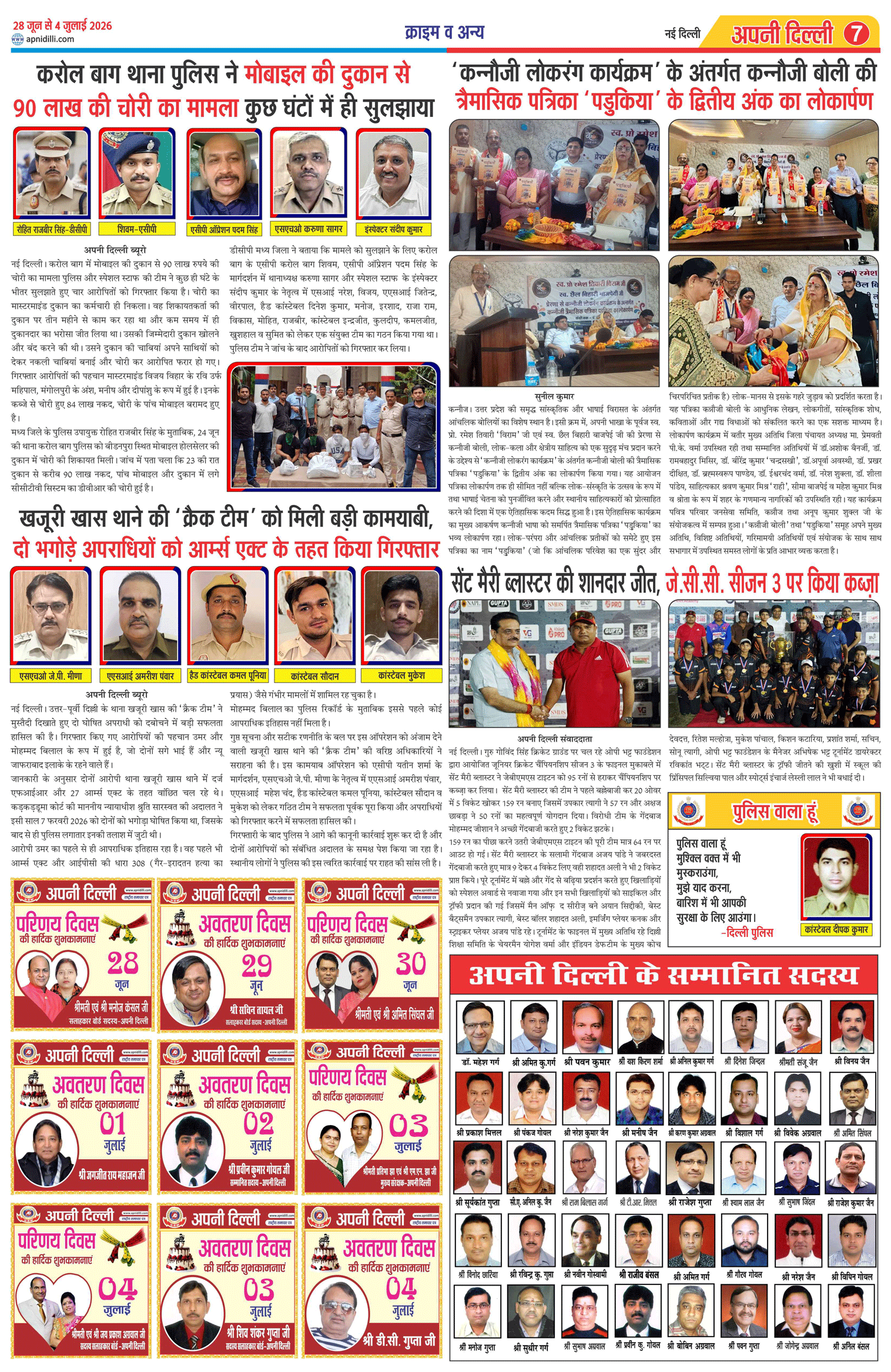 PAGE-7