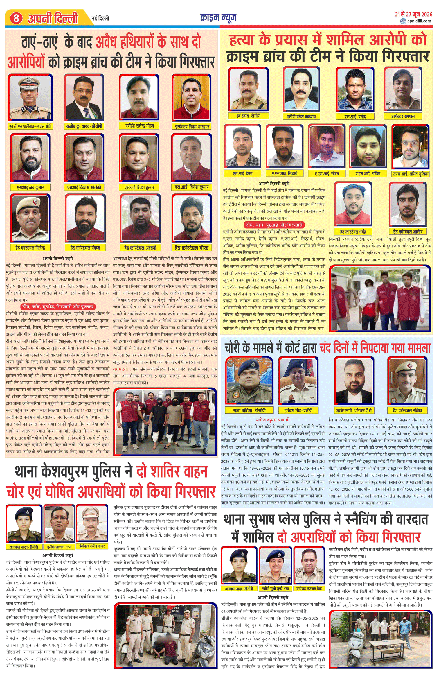 PAGE-8