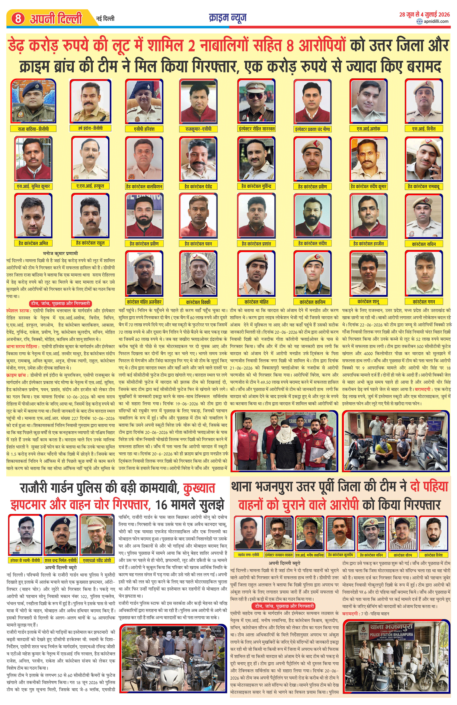 PAGE-8
