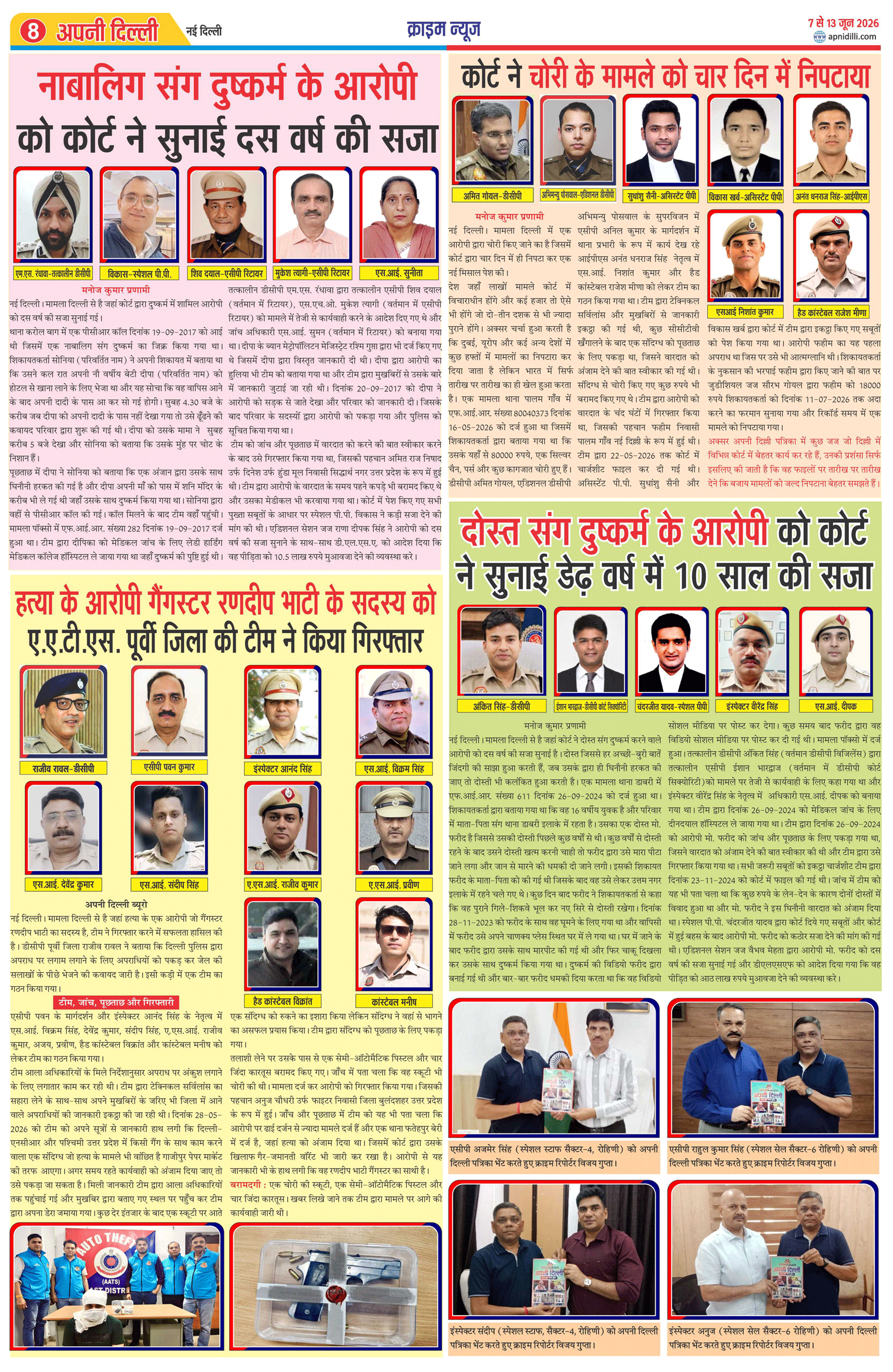 PAGE-8