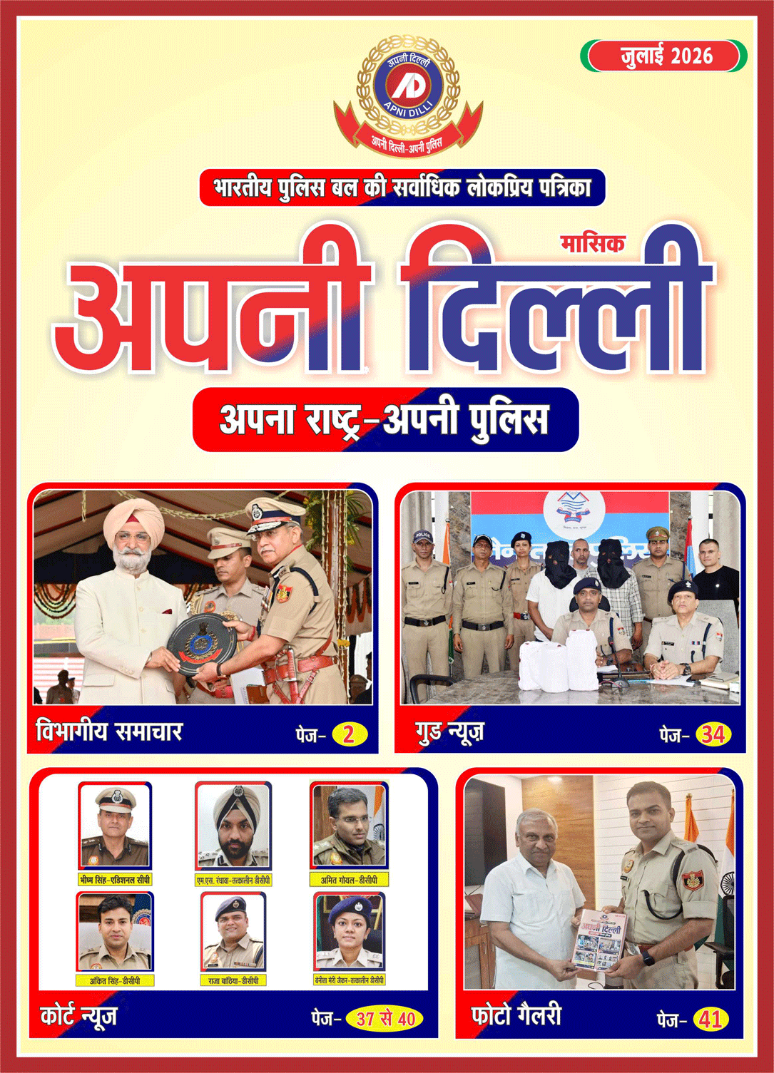 COVER-PAGE-1