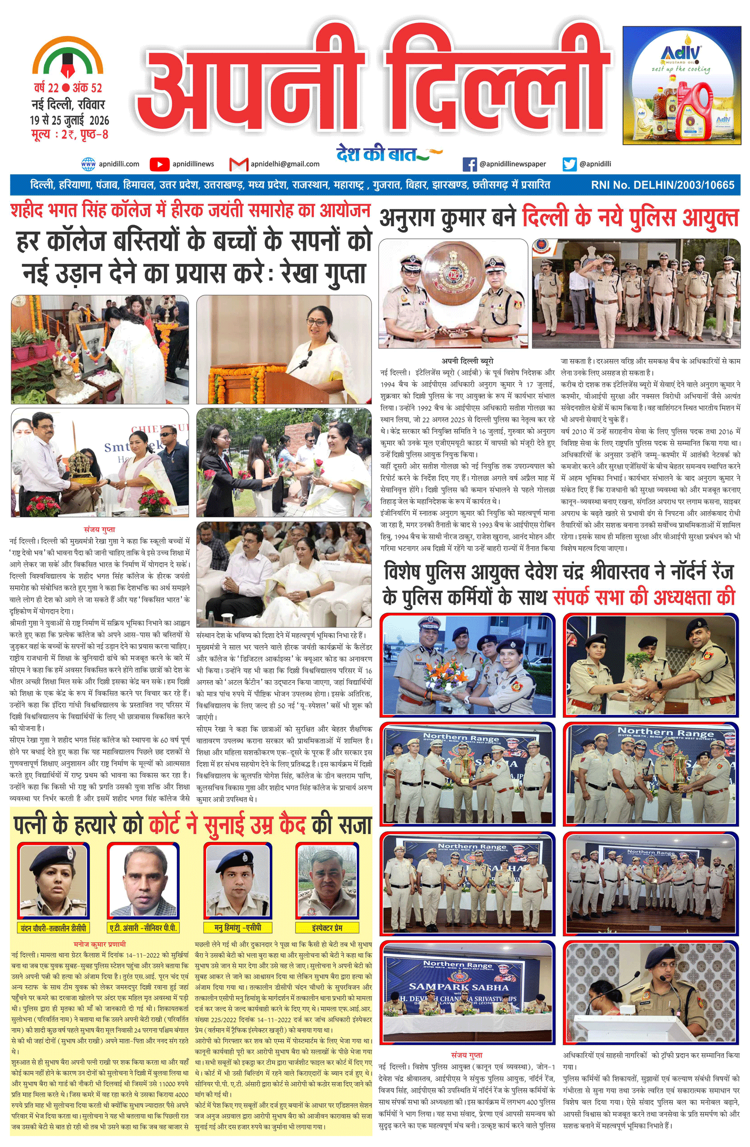 PAGE-1
