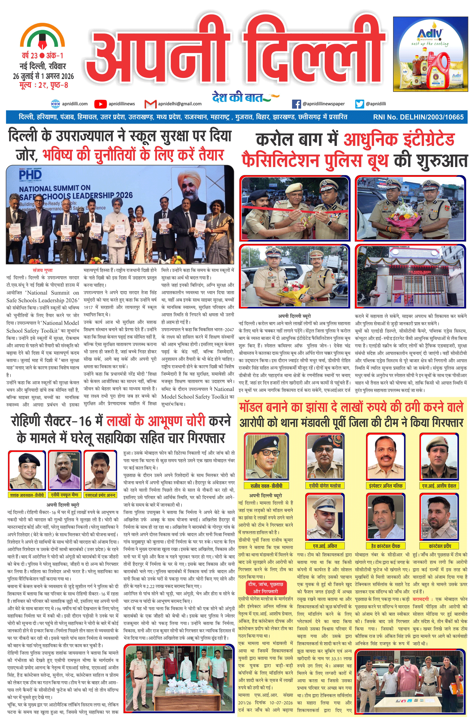 PAGE-1