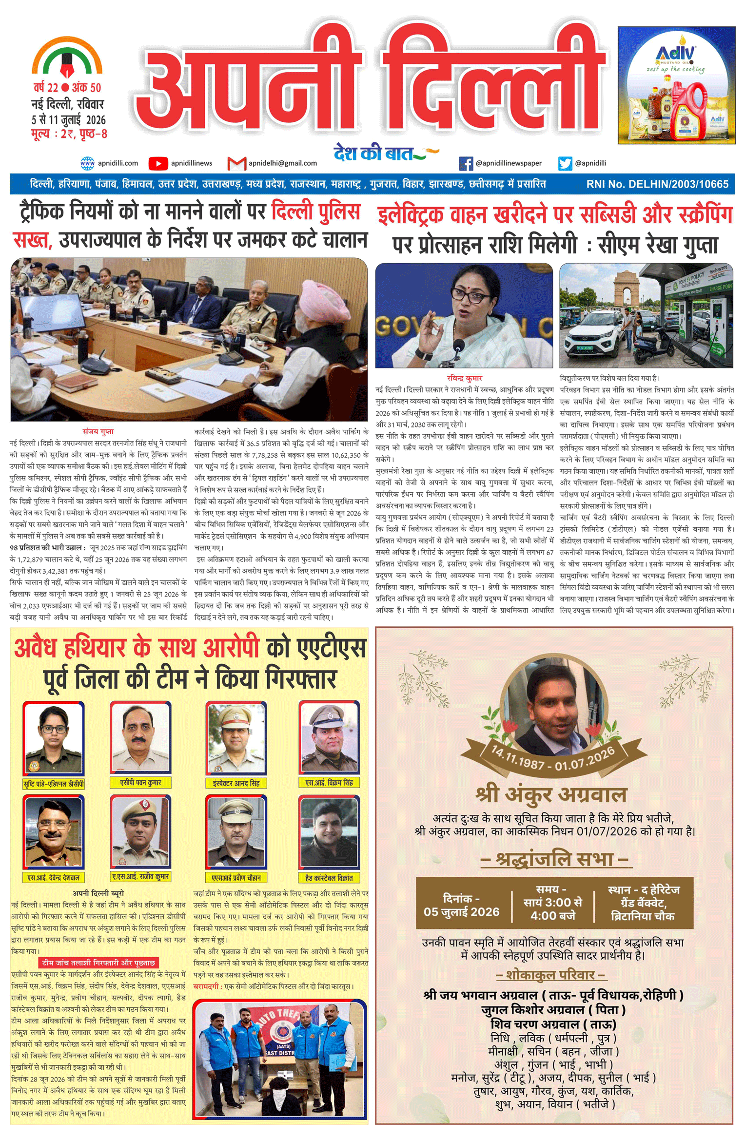 PAGE-1