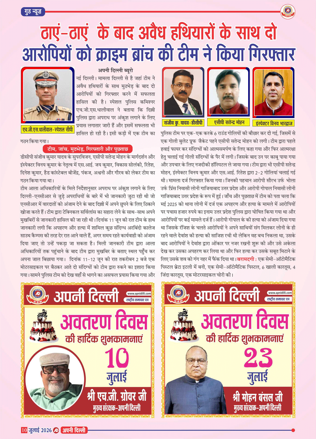 PAGE-10