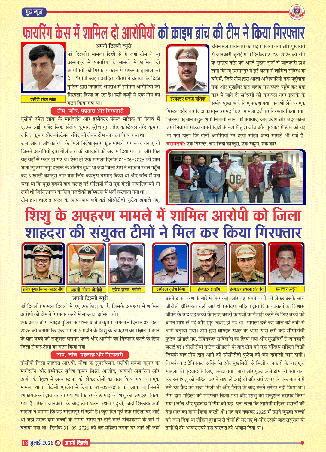 PAGE-18
