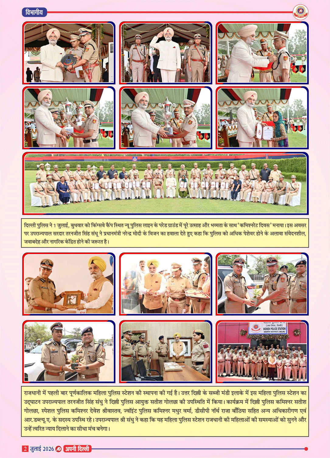 PAGE-2
