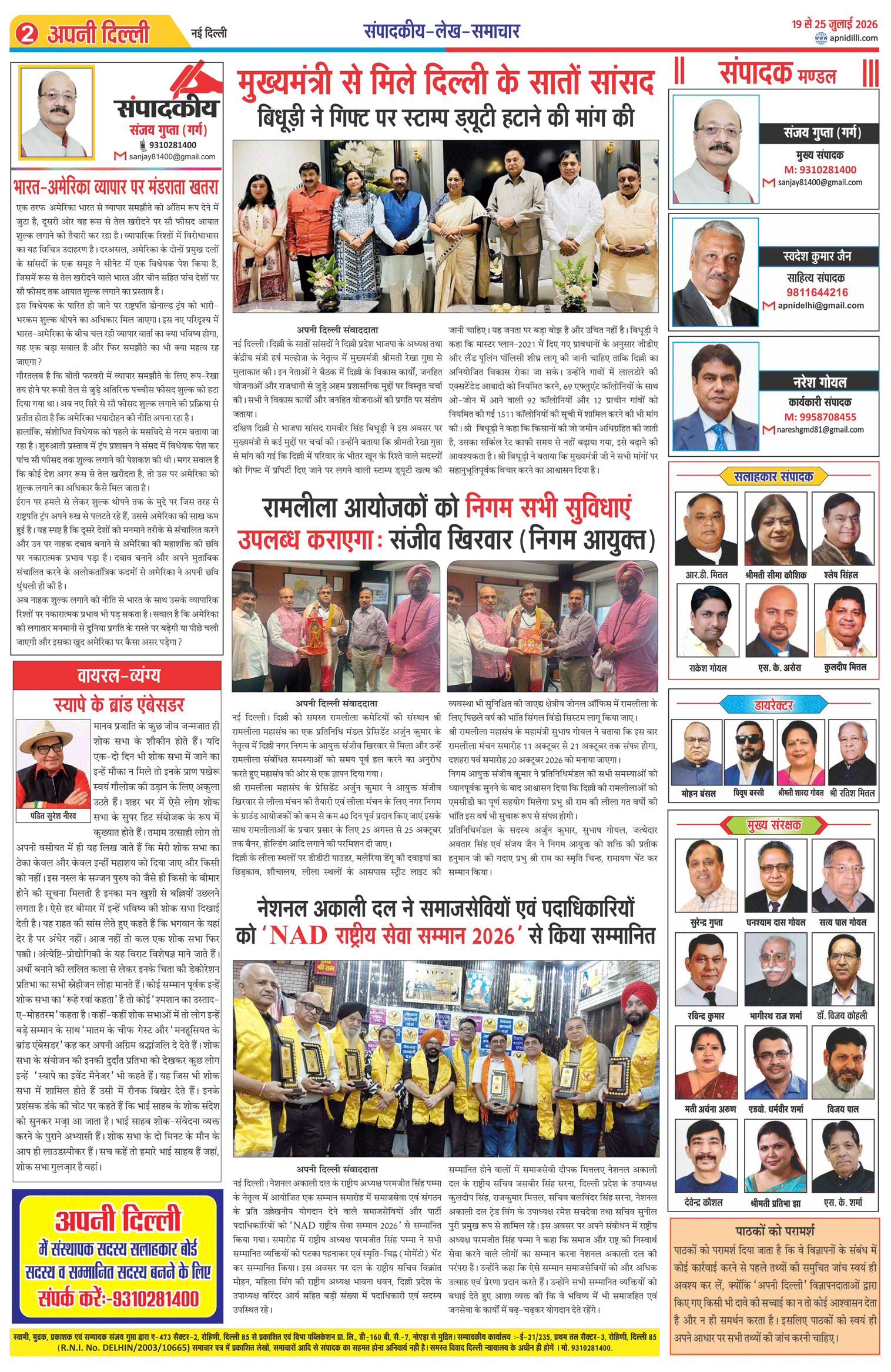 PAGE-2