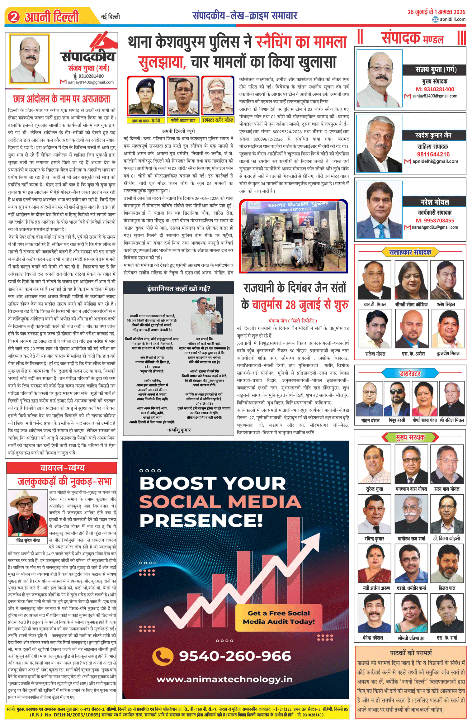 PAGE-2