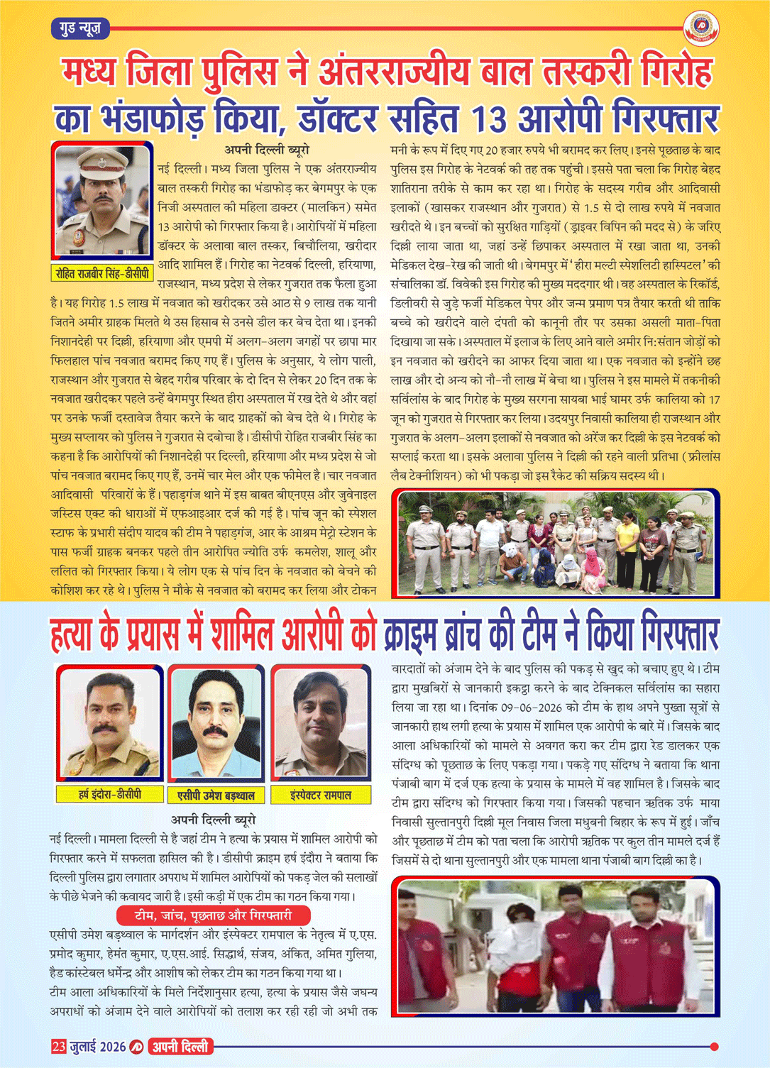 PAGE-22