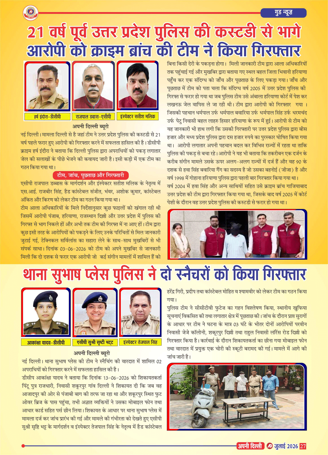 PAGE-27