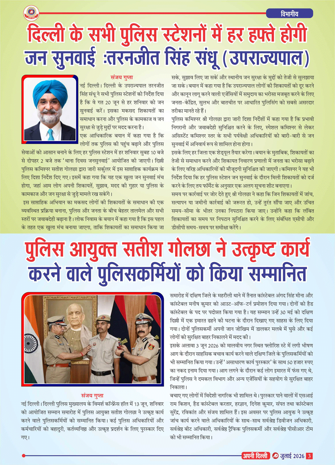 PAGE-3