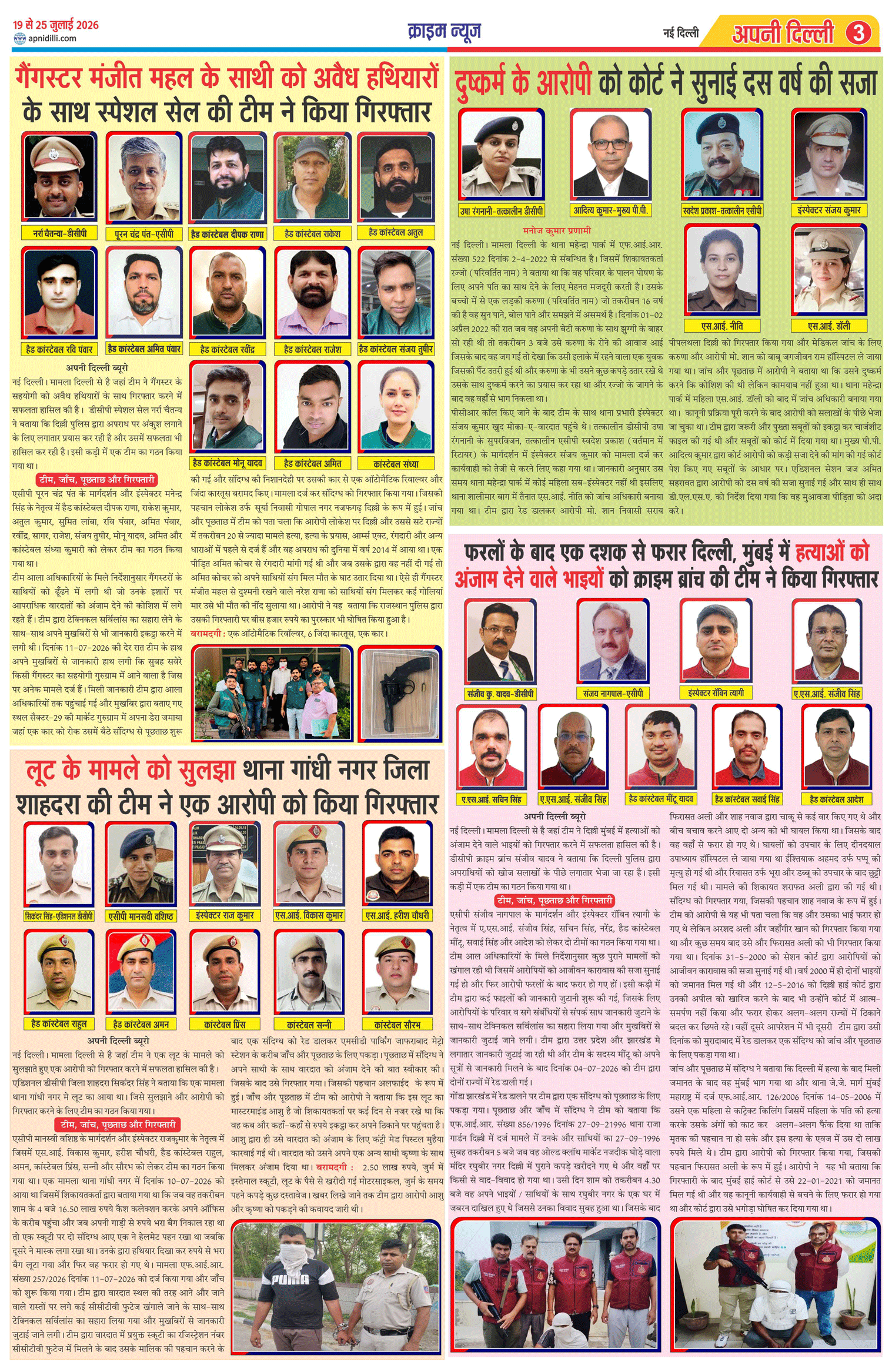 PAGE-3