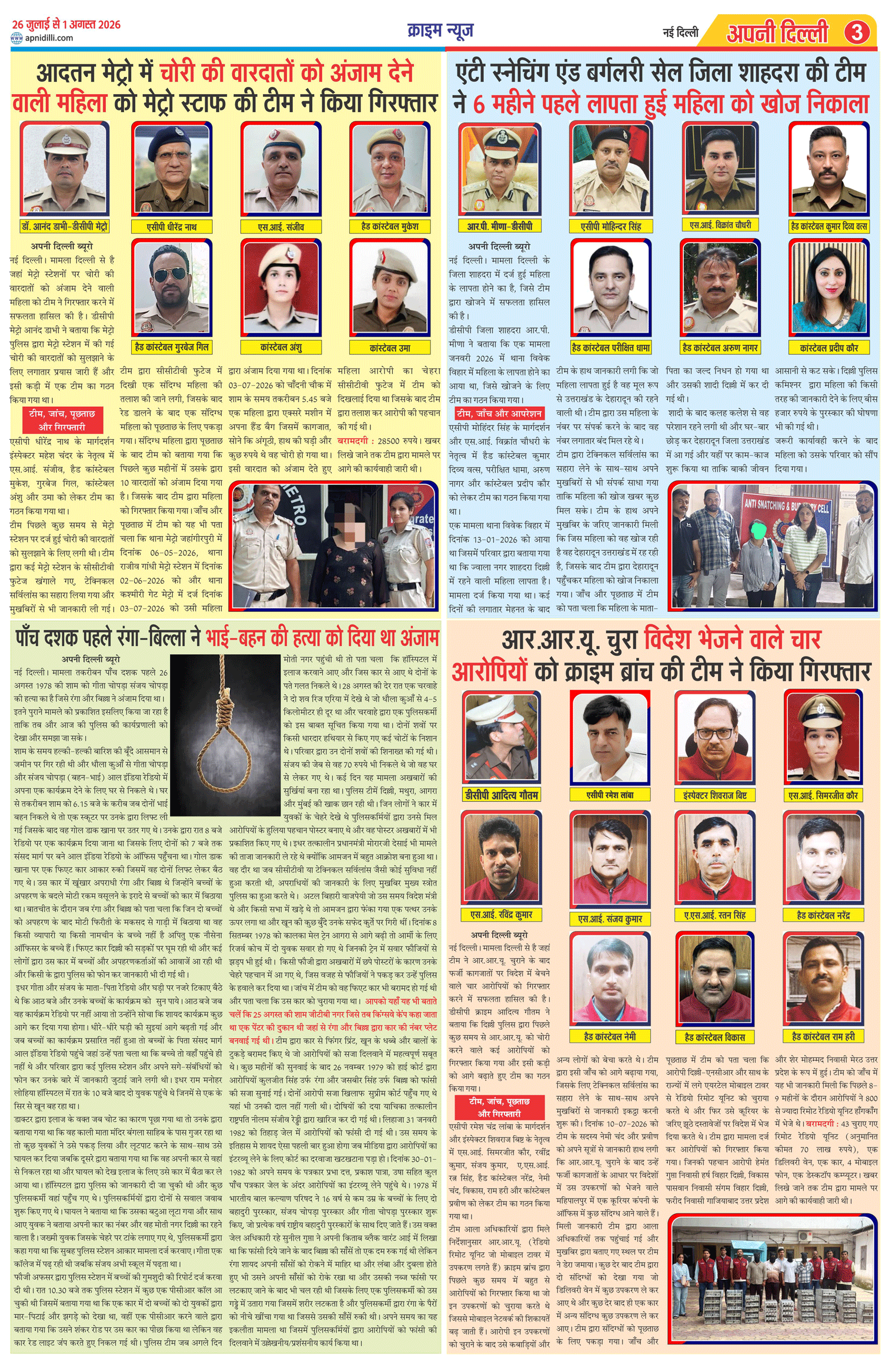 PAGE-3