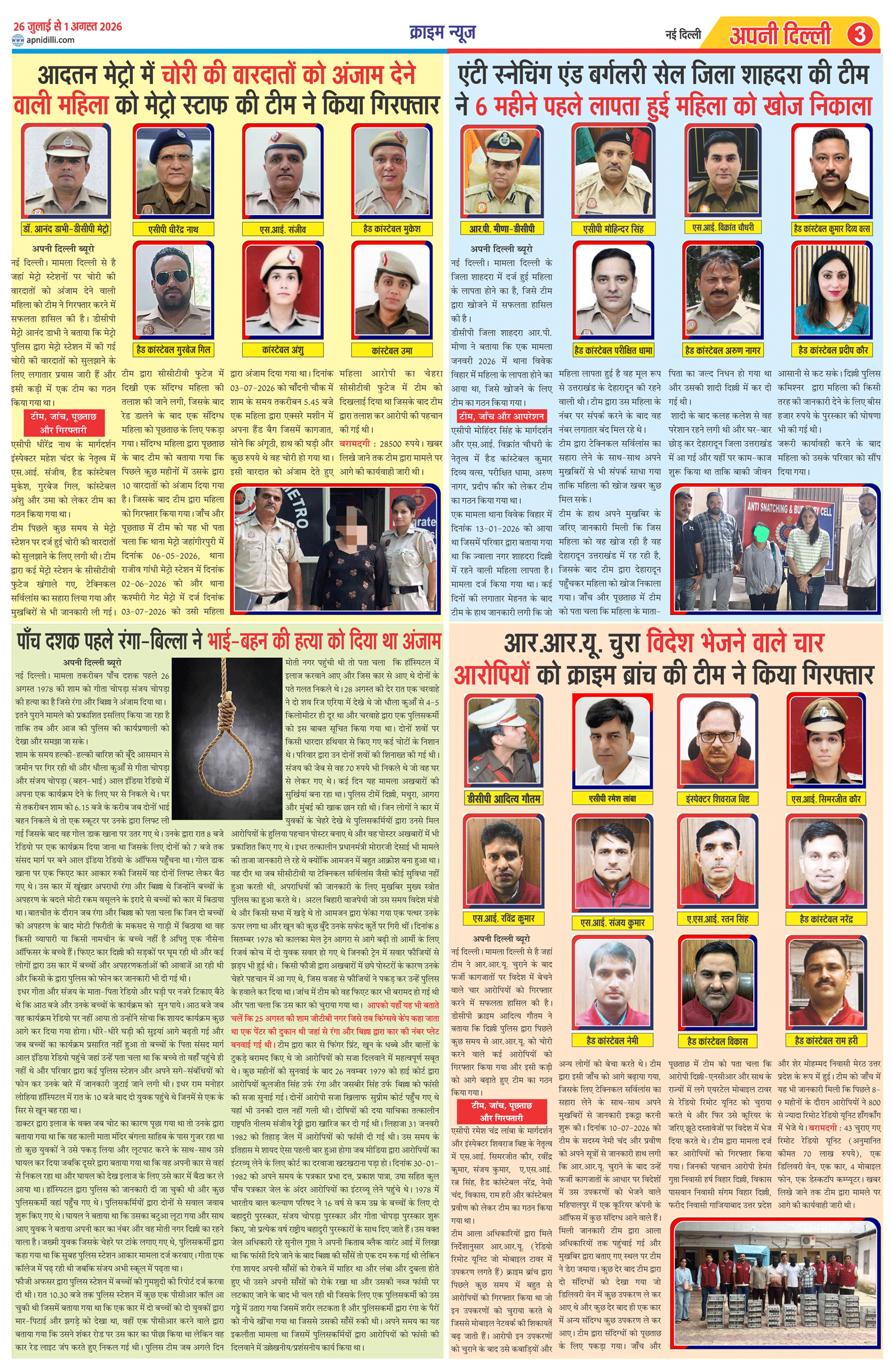 PAGE-3