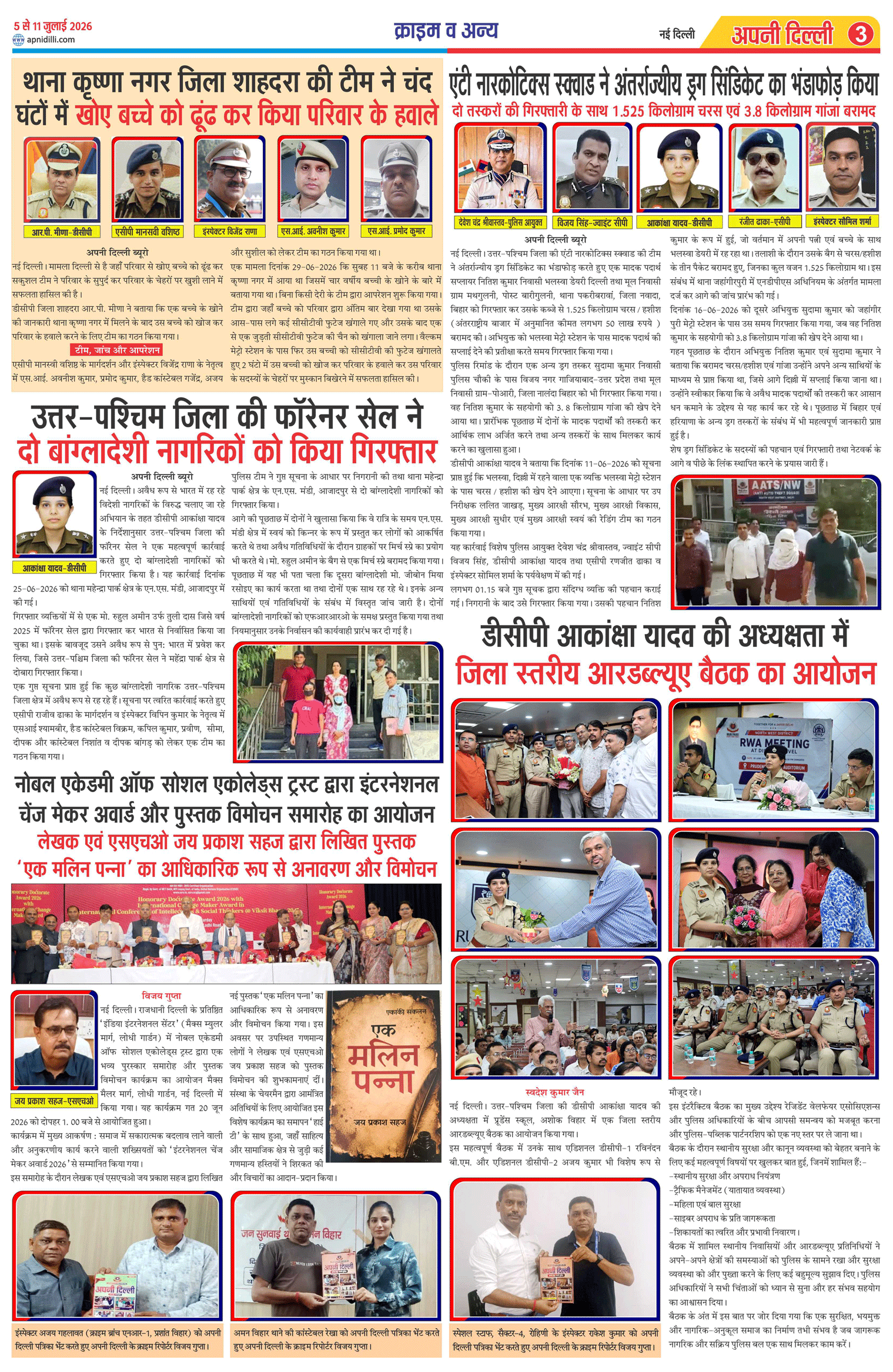PAGE-3