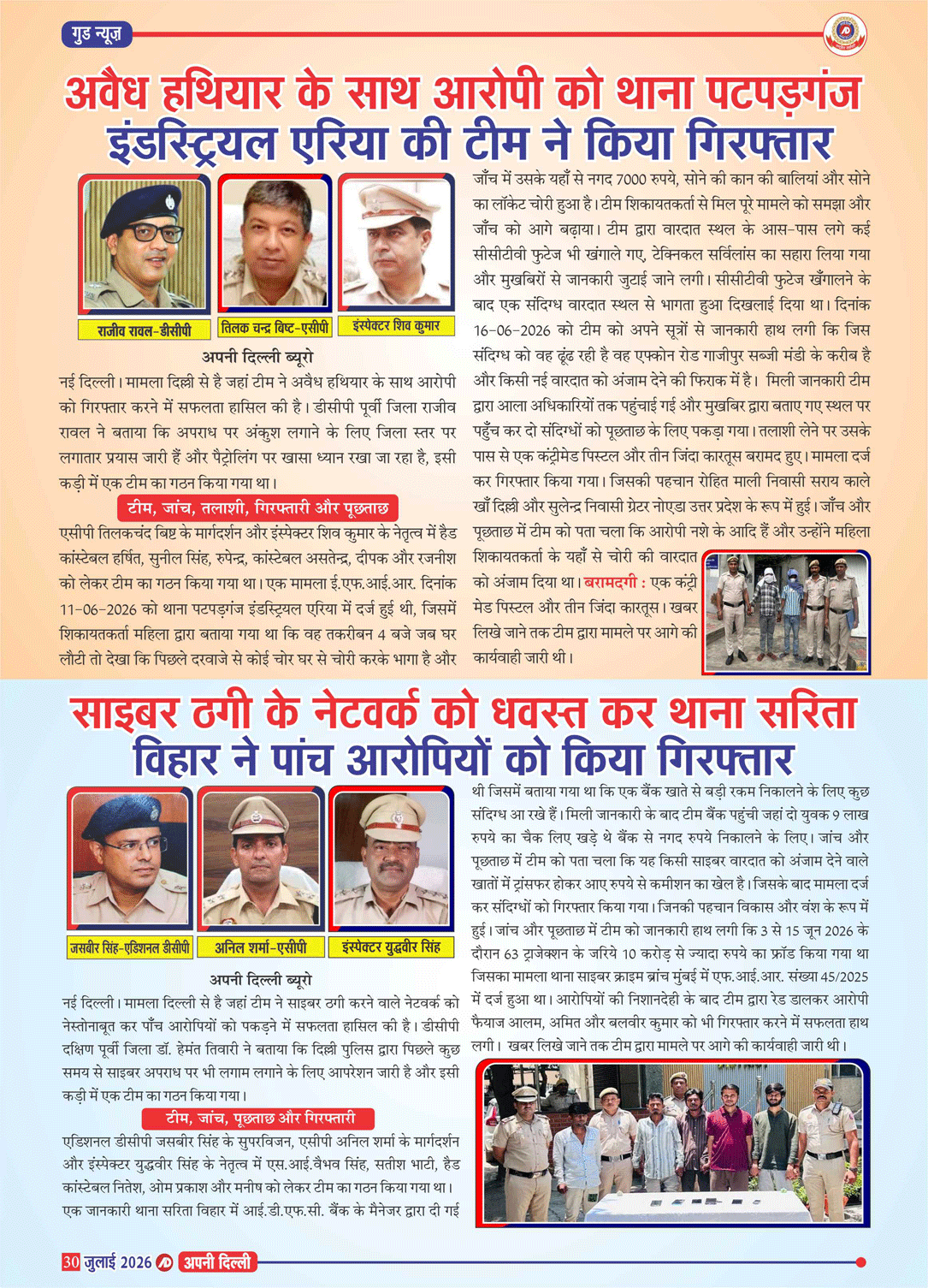 PAGE-30