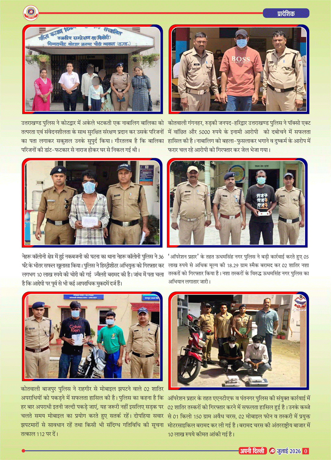 PAGE-35