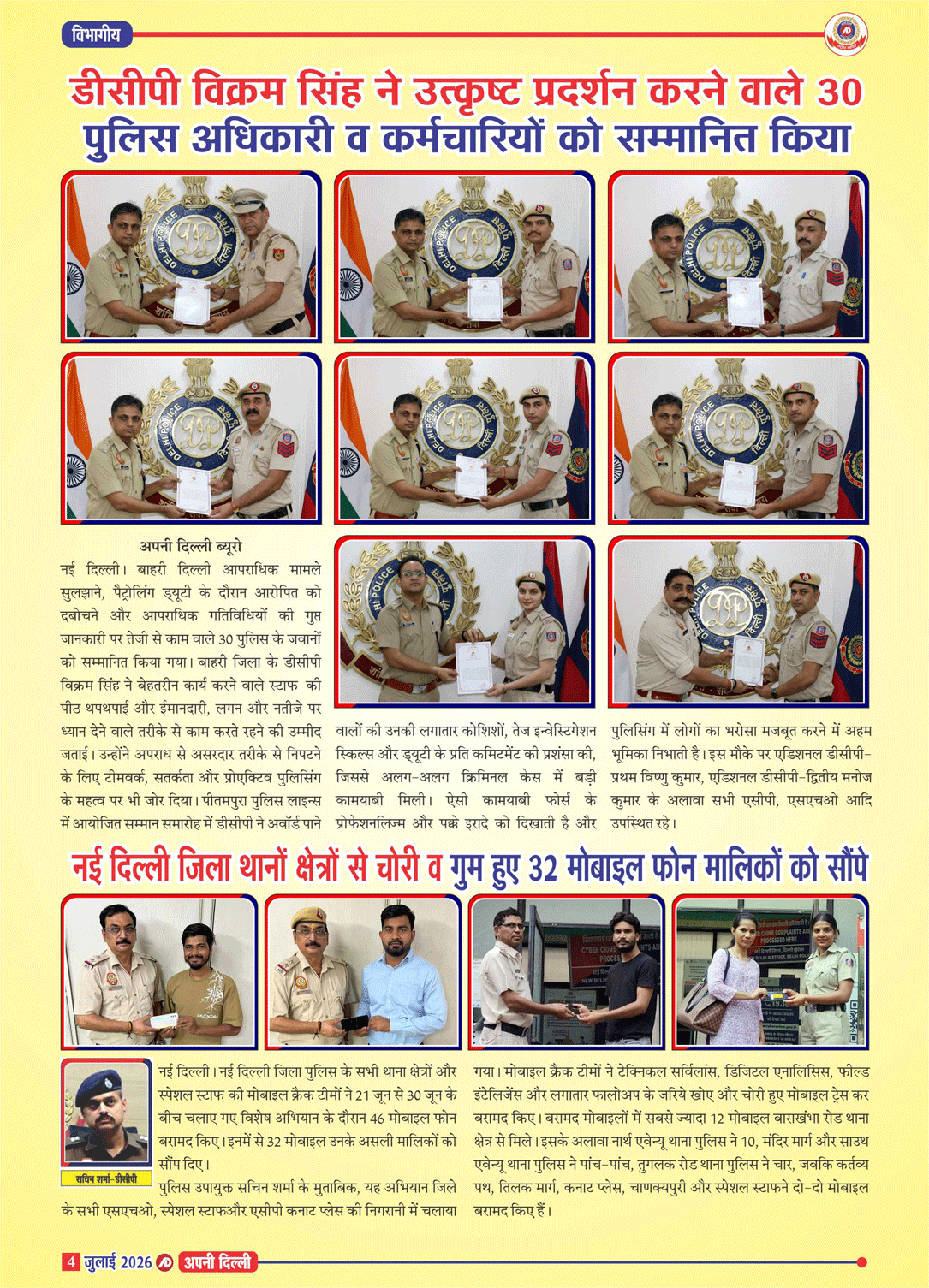 PAGE-4