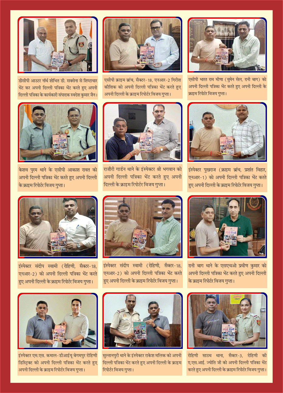 PAGE-41