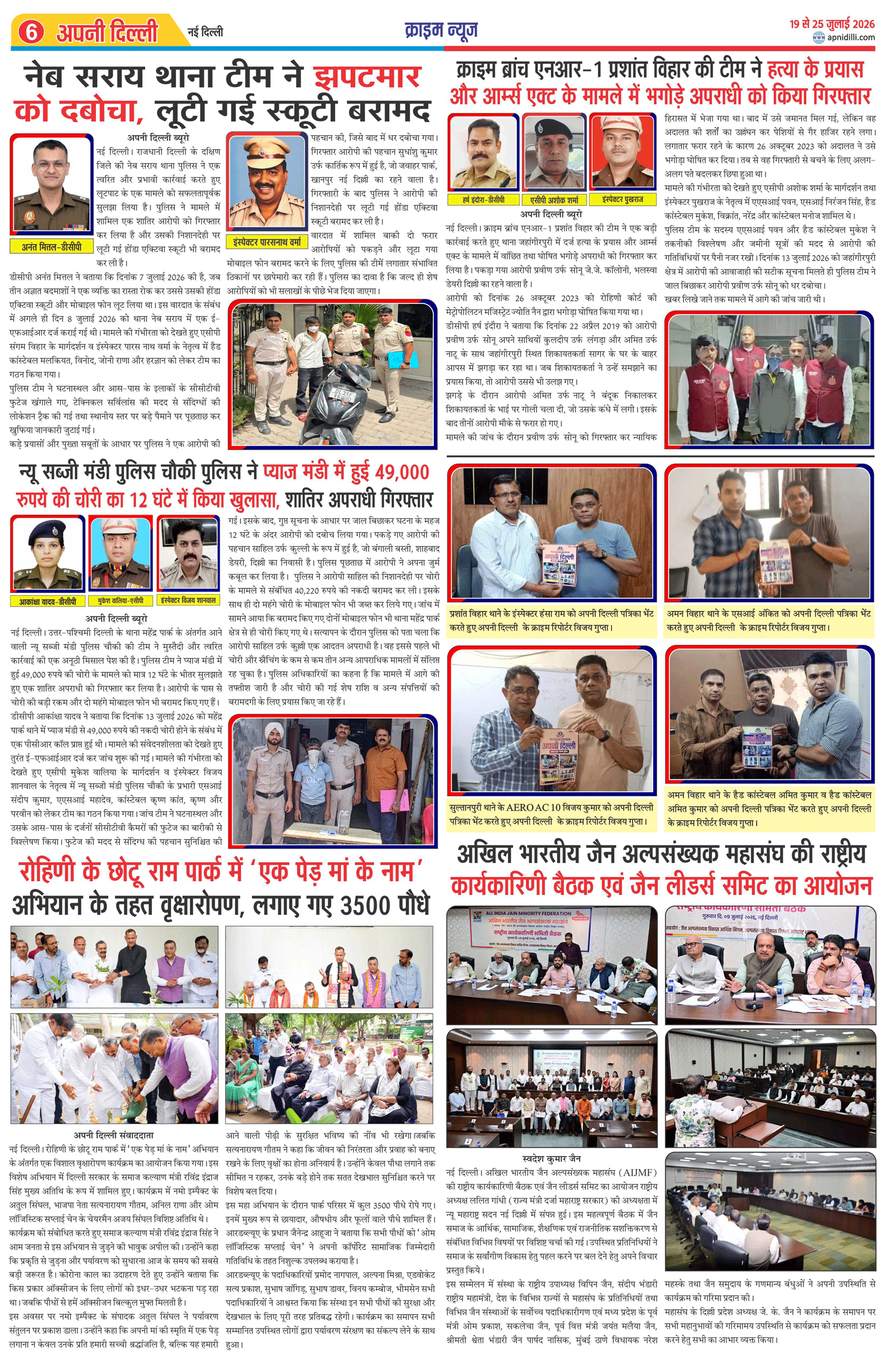 PAGE-6