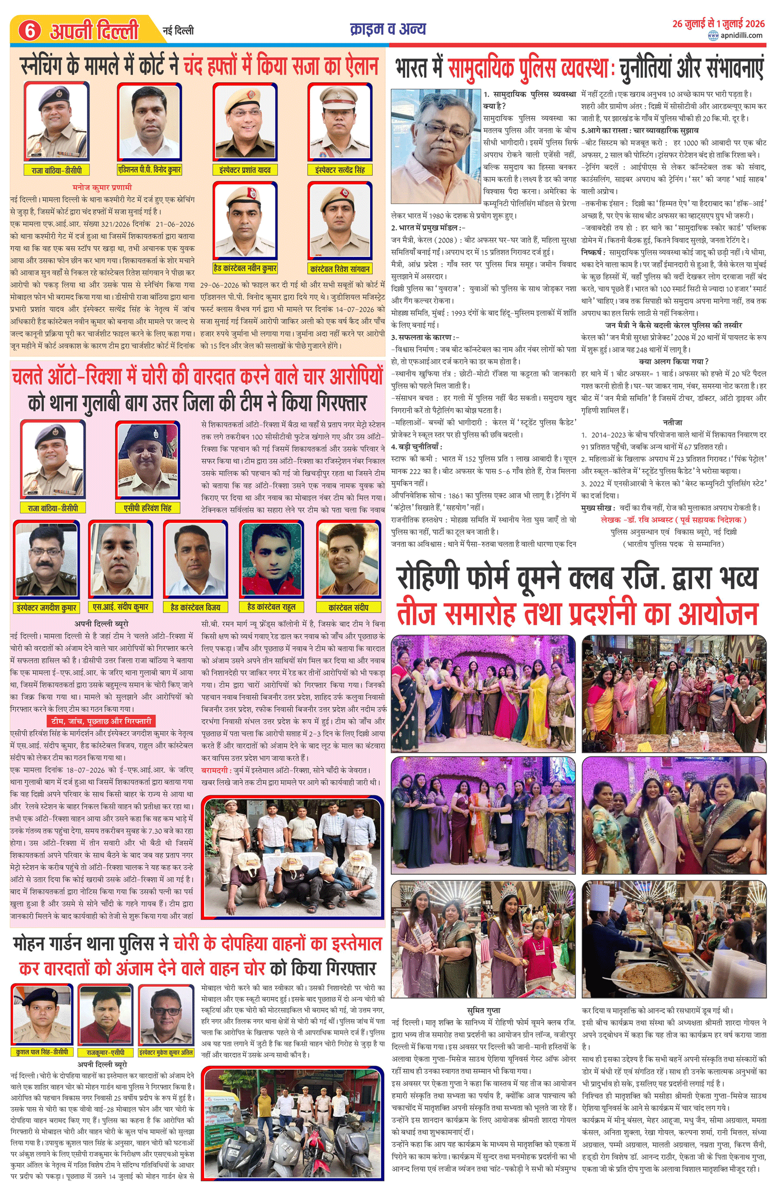 PAGE-6