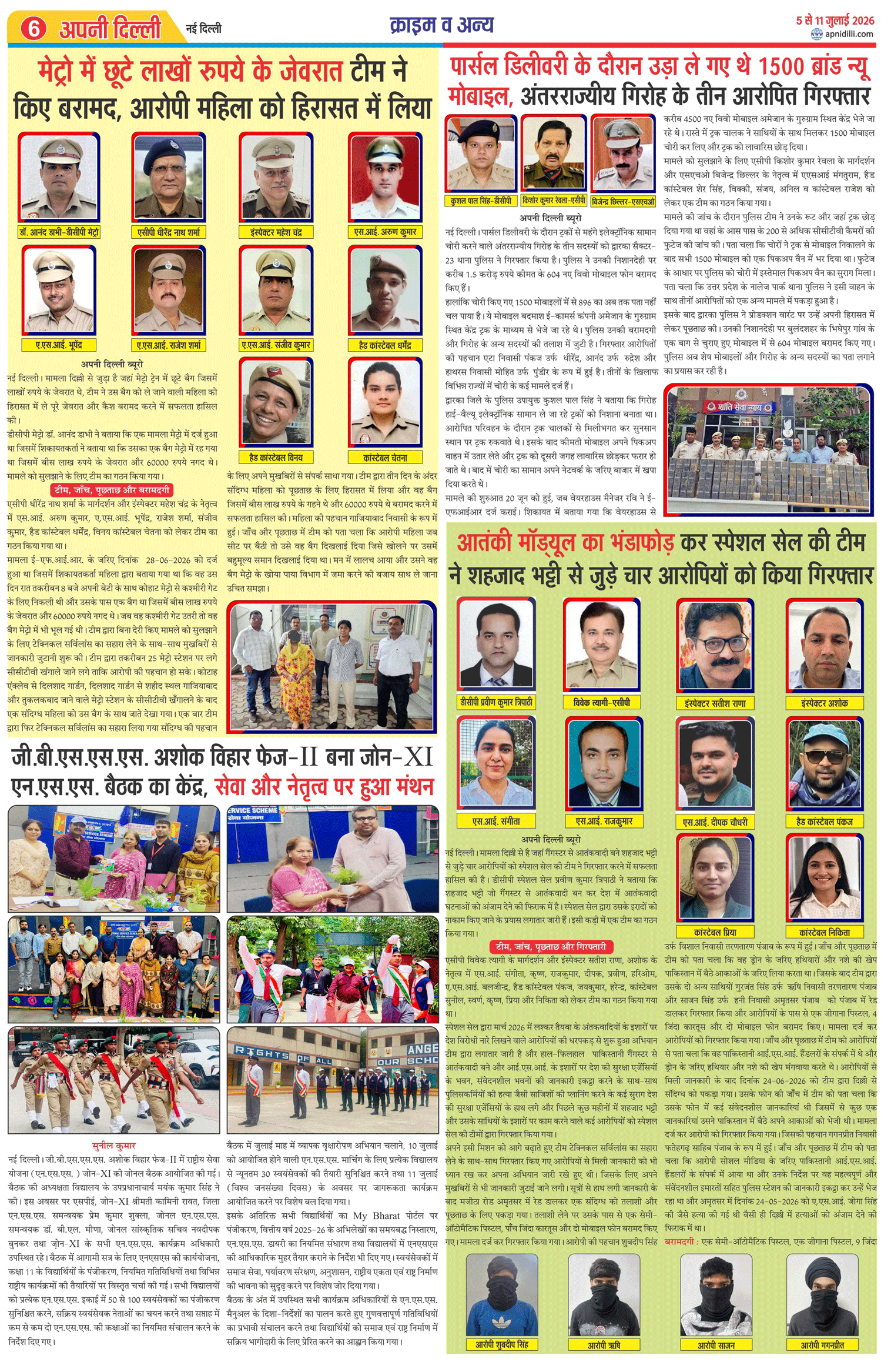 PAGE-6
