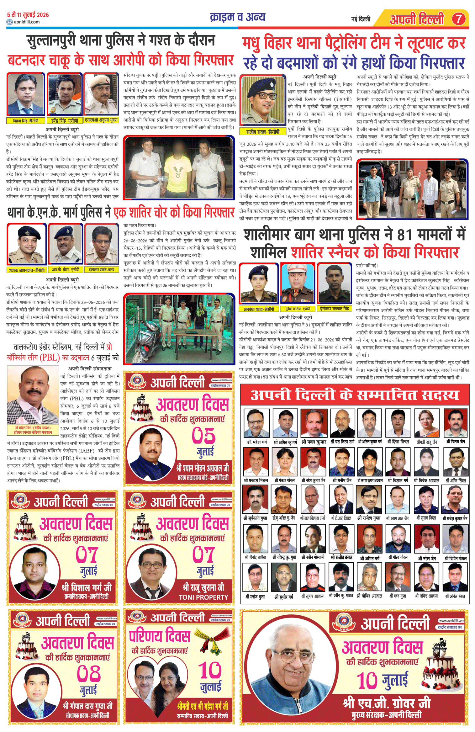 PAGE-7