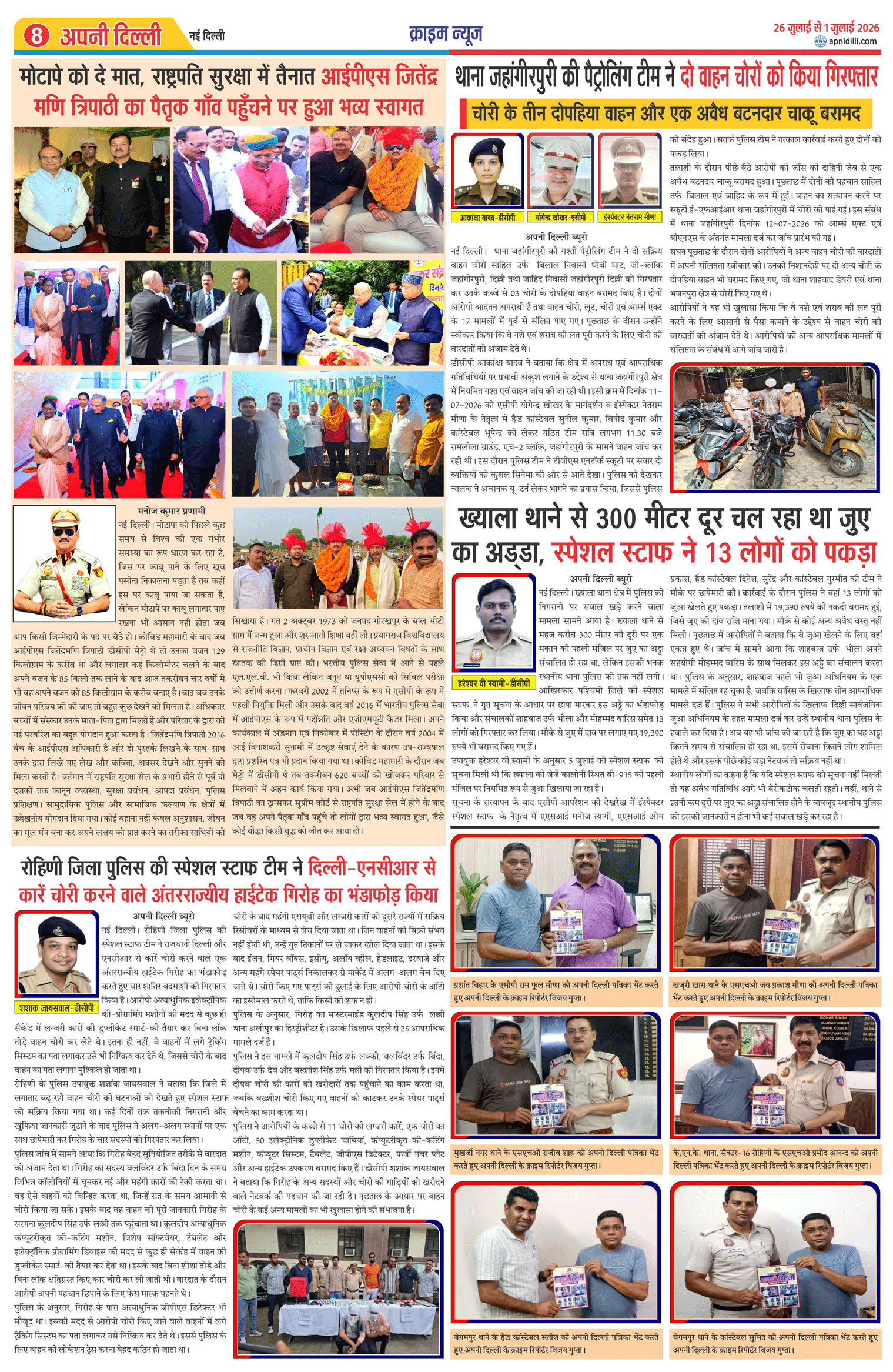 PAGE-8