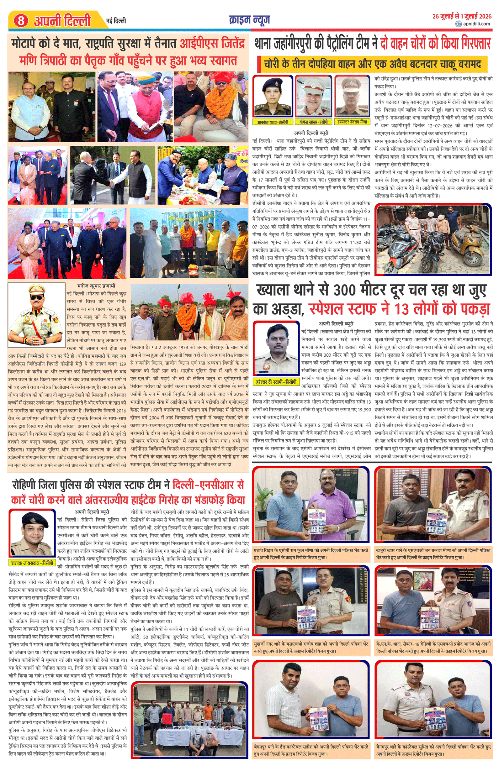 PAGE-8-b