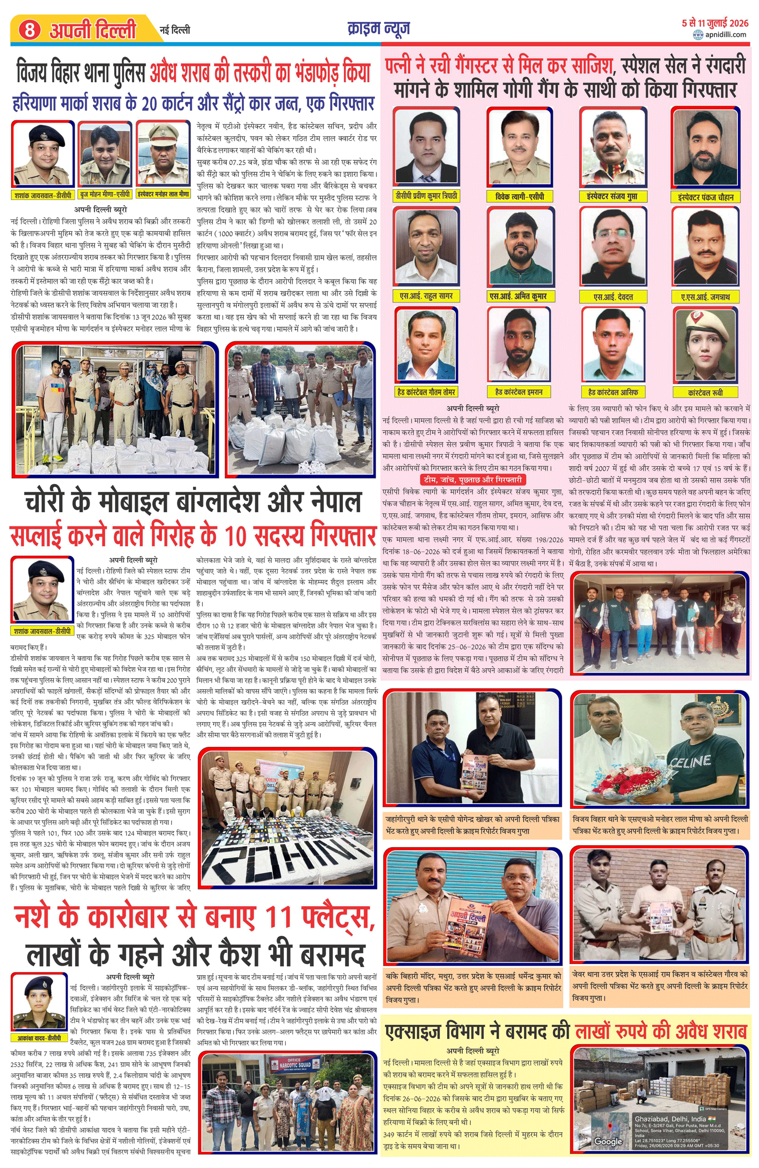 PAGE-8