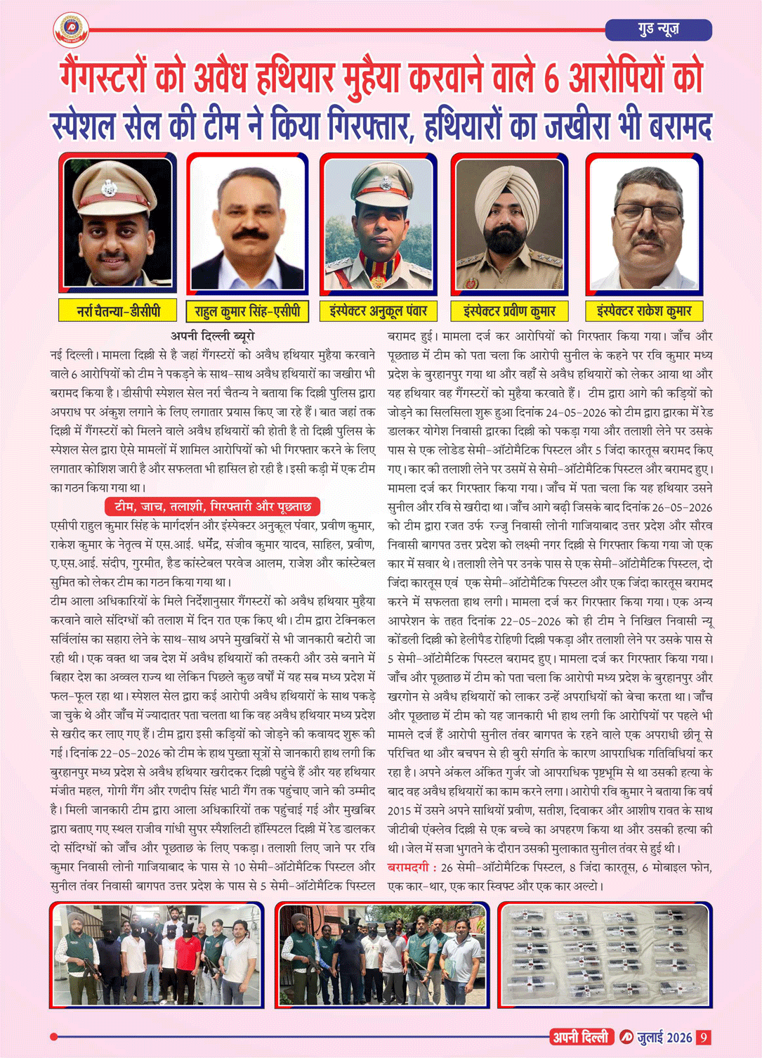 PAGE-9