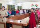पुलिस की सेफ सिटी टीम ने भेरियां कॉलेज पेहवा में छात्राओं को पढाया जागरूकता का पाठ