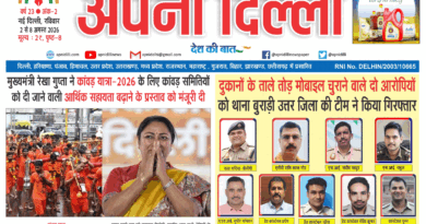 Apni Delhi Newspaper 2 to 8 August 2026