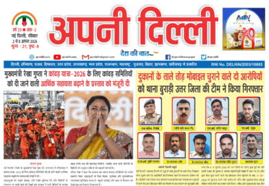 Apni Delhi Newspaper 2 to 8 August 2026