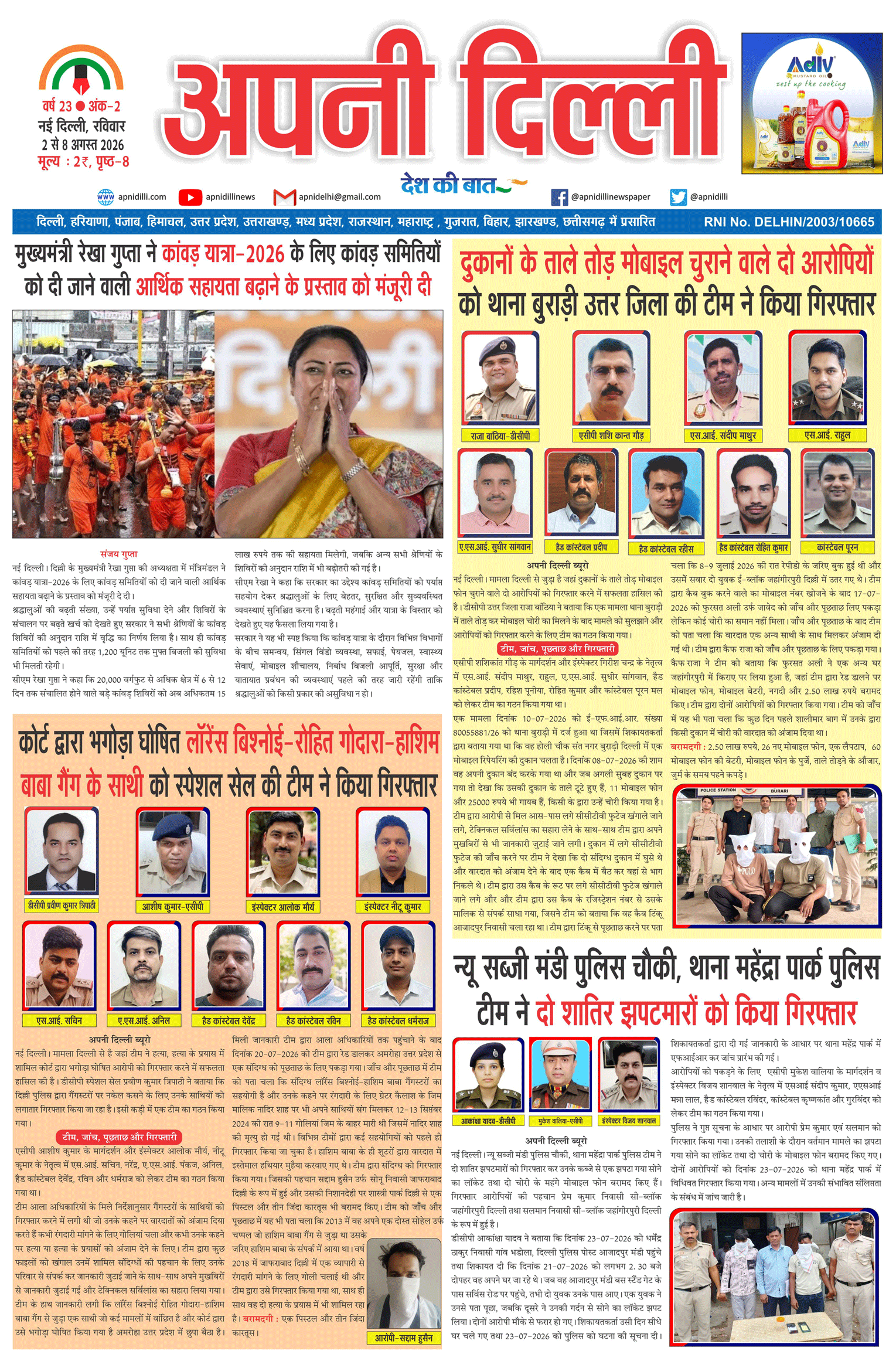 PAGE-1