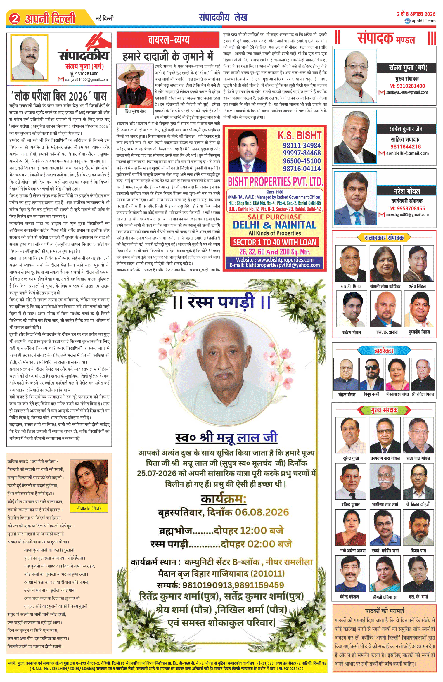 PAGE-2