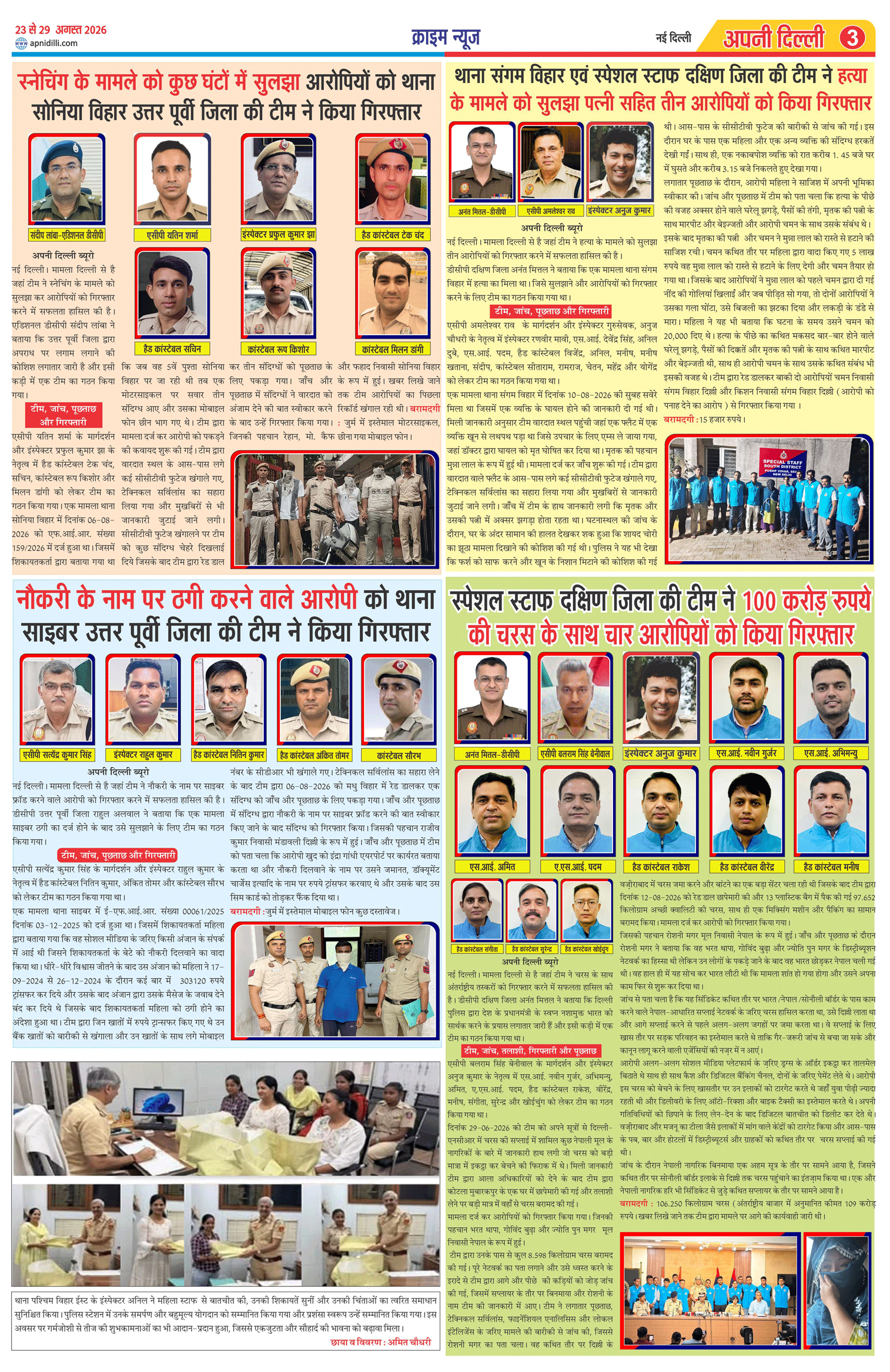 PAGE-3